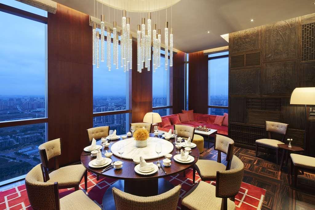 Hyatt Regency Shanghai ג'יאדינג מסעדה תמונה