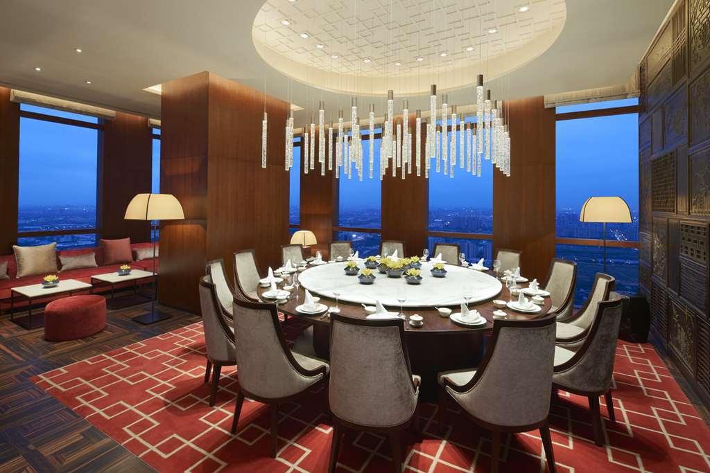 Hyatt Regency Shanghai ג'יאדינג מסעדה תמונה