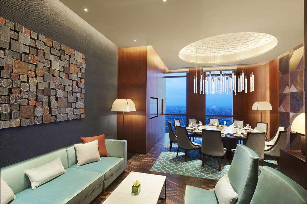 Hyatt Regency Shanghai ג'יאדינג מסעדה תמונה